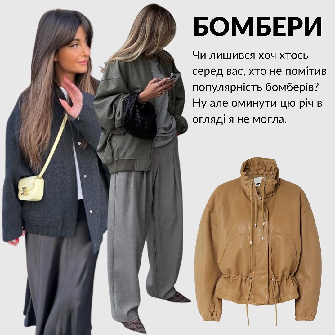 9 речей, які мають бути у вашій шафі 2023 року: найкрутіші одяг, взуття, аксесуари