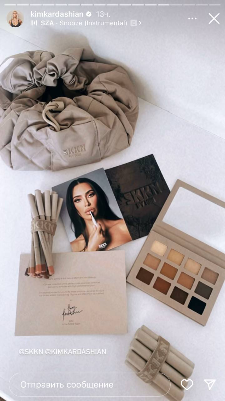 Кім Кардашьян представила оновлену лінійку декоративної косметики (фото)