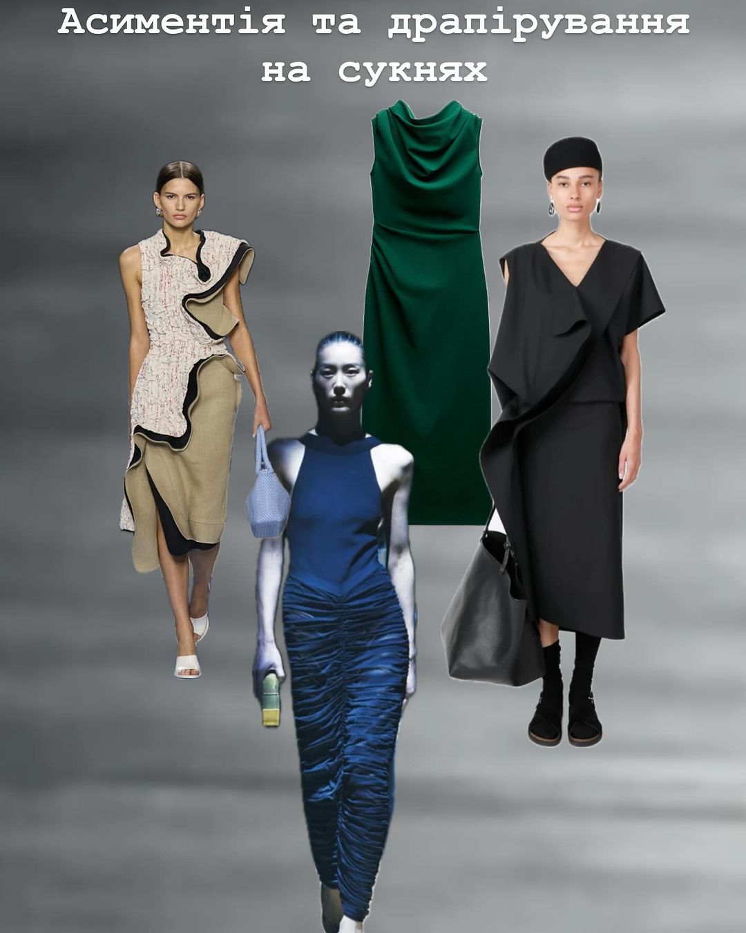 Модные платья на весну-лето 2024: стилист показала одежду, которая должна быть в гардеробе каждой