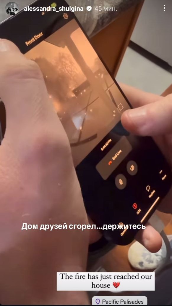 Победительница "Холостяка" срочно эвакуируется из дома в Лос-Анджелесе: "Пожар не могут погасить"