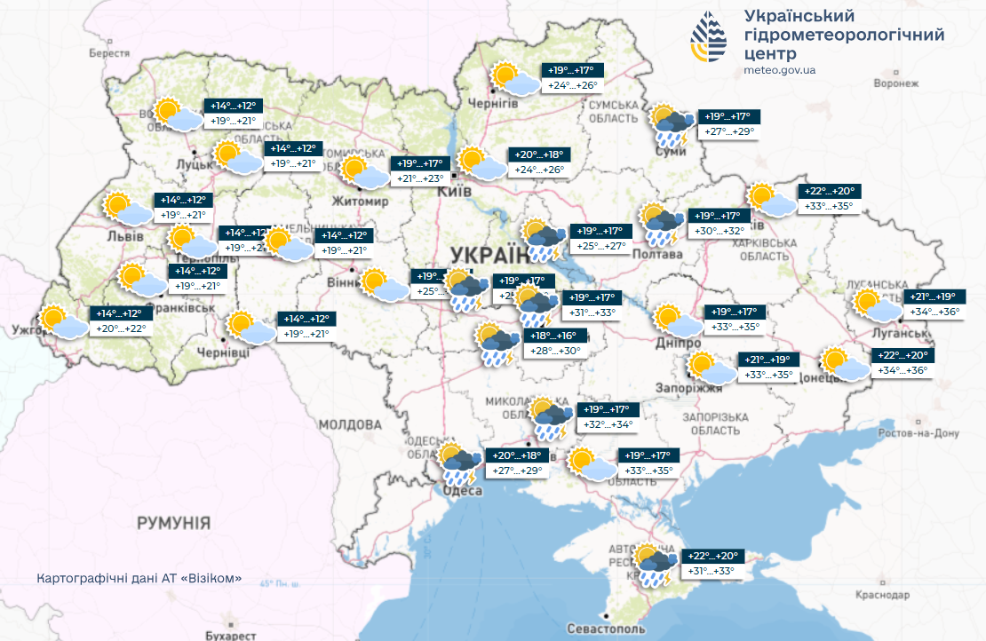 Погода в Україні на тиждень: з +36 до +18, де чекати дощі та грози