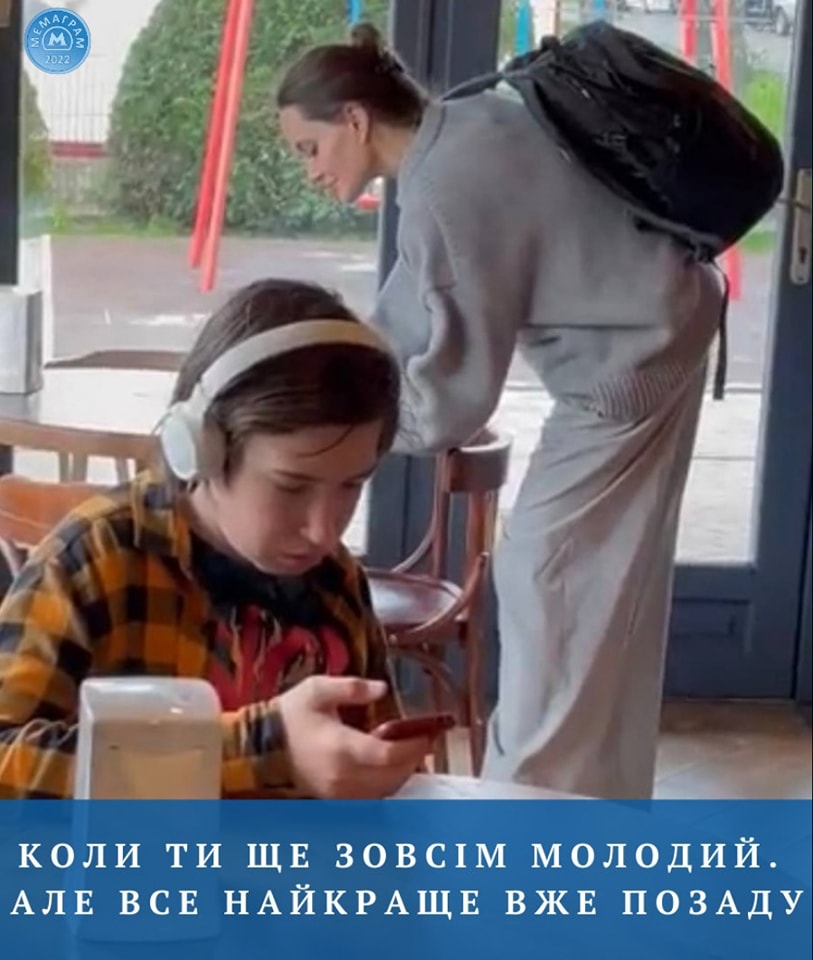 Мальчик-мем из Львова нашелся и рассказал, почему не заметил Анджелину Джоли в кофейне