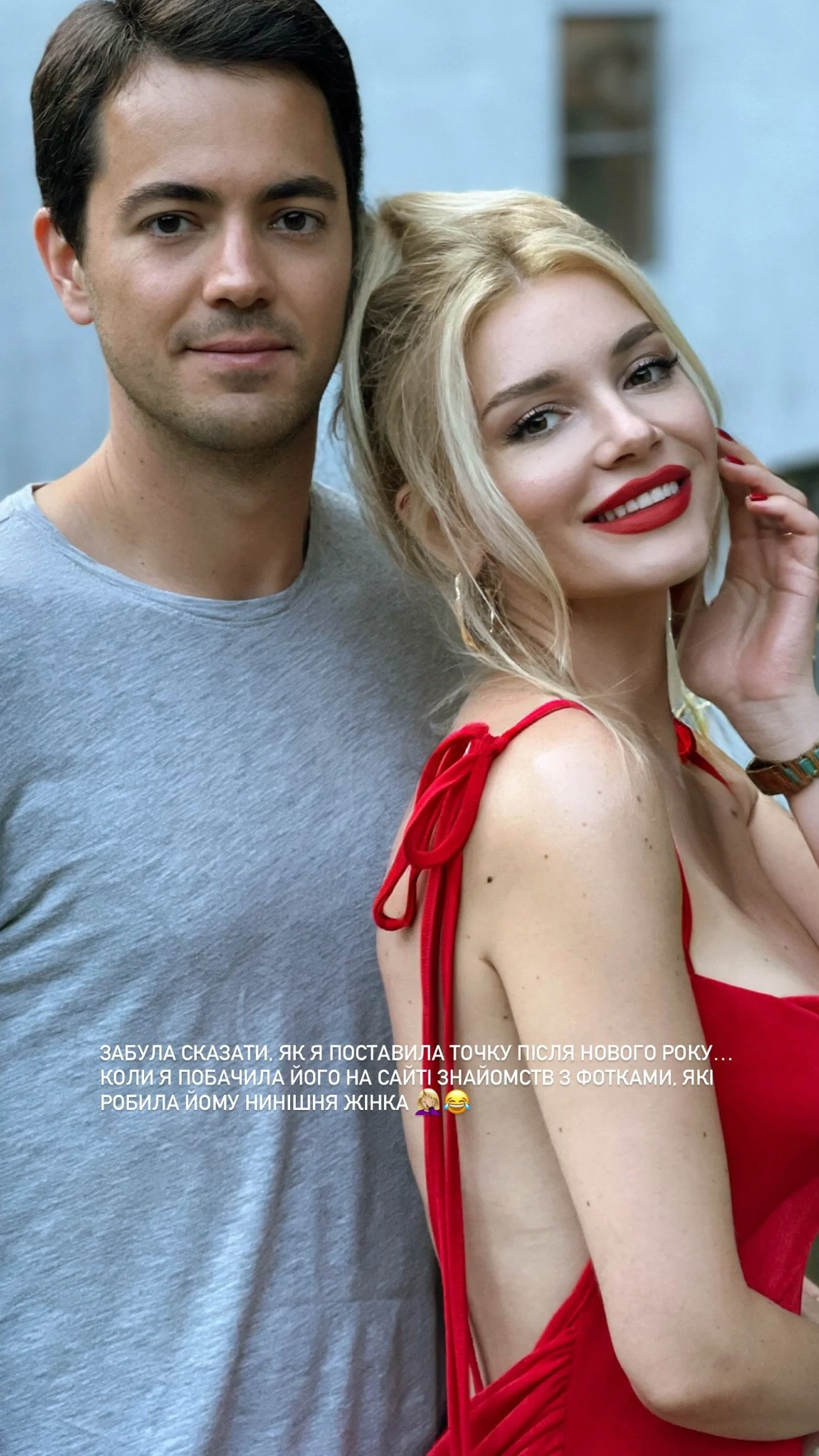 Екс-"ВІА Гра" Романова вперше назвала причину розриву з колишнім радником Зеленського