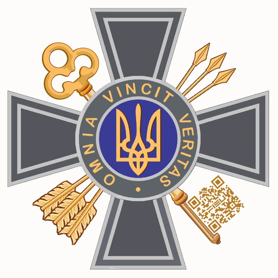 Зеленський затвердив символіку Служби зовнішньої розвідки України: як вона виглядає