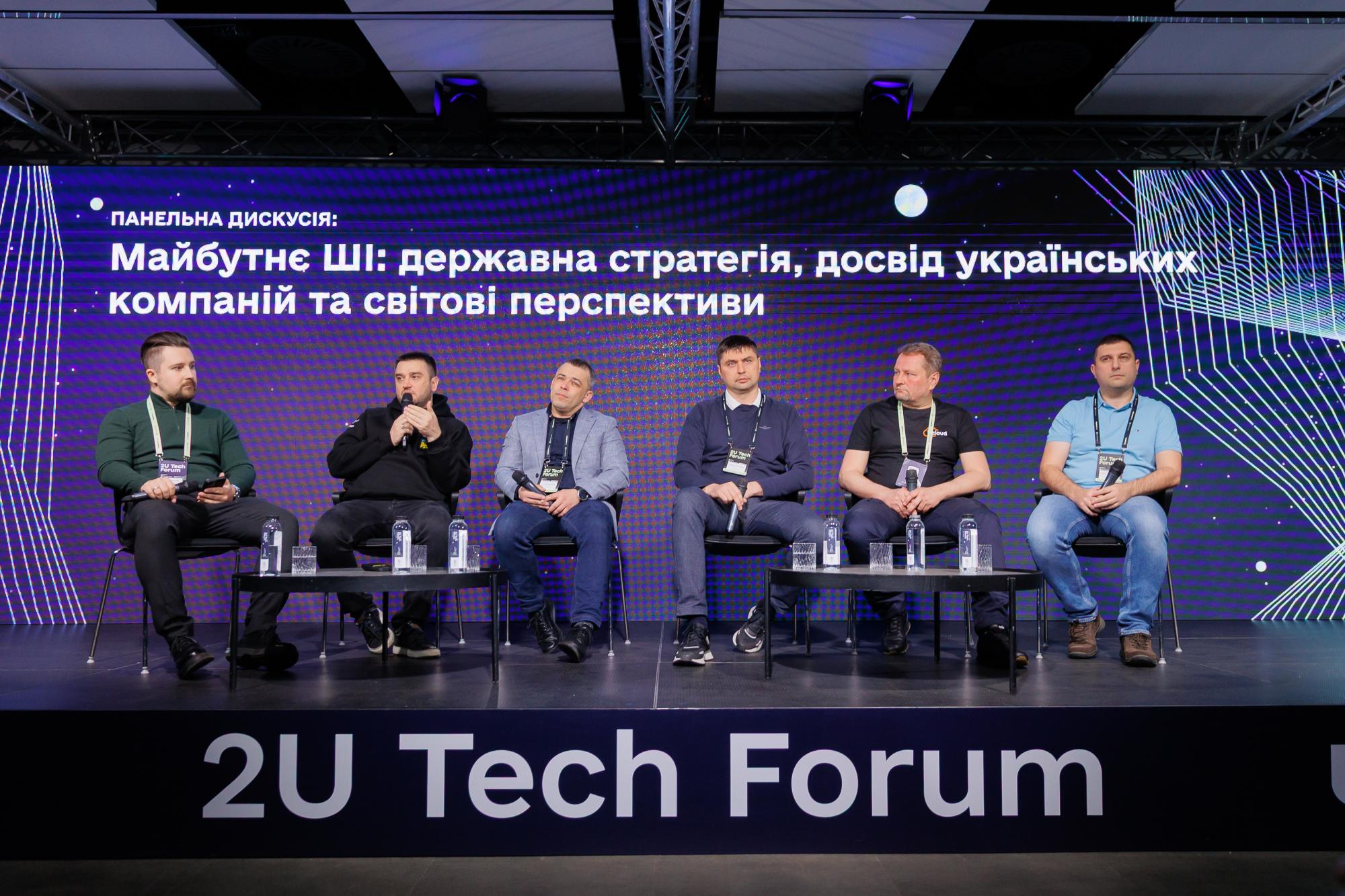 Favbet Tech на 2U Tech Forum: главные инсайты с конференции об ИИ и инновациях