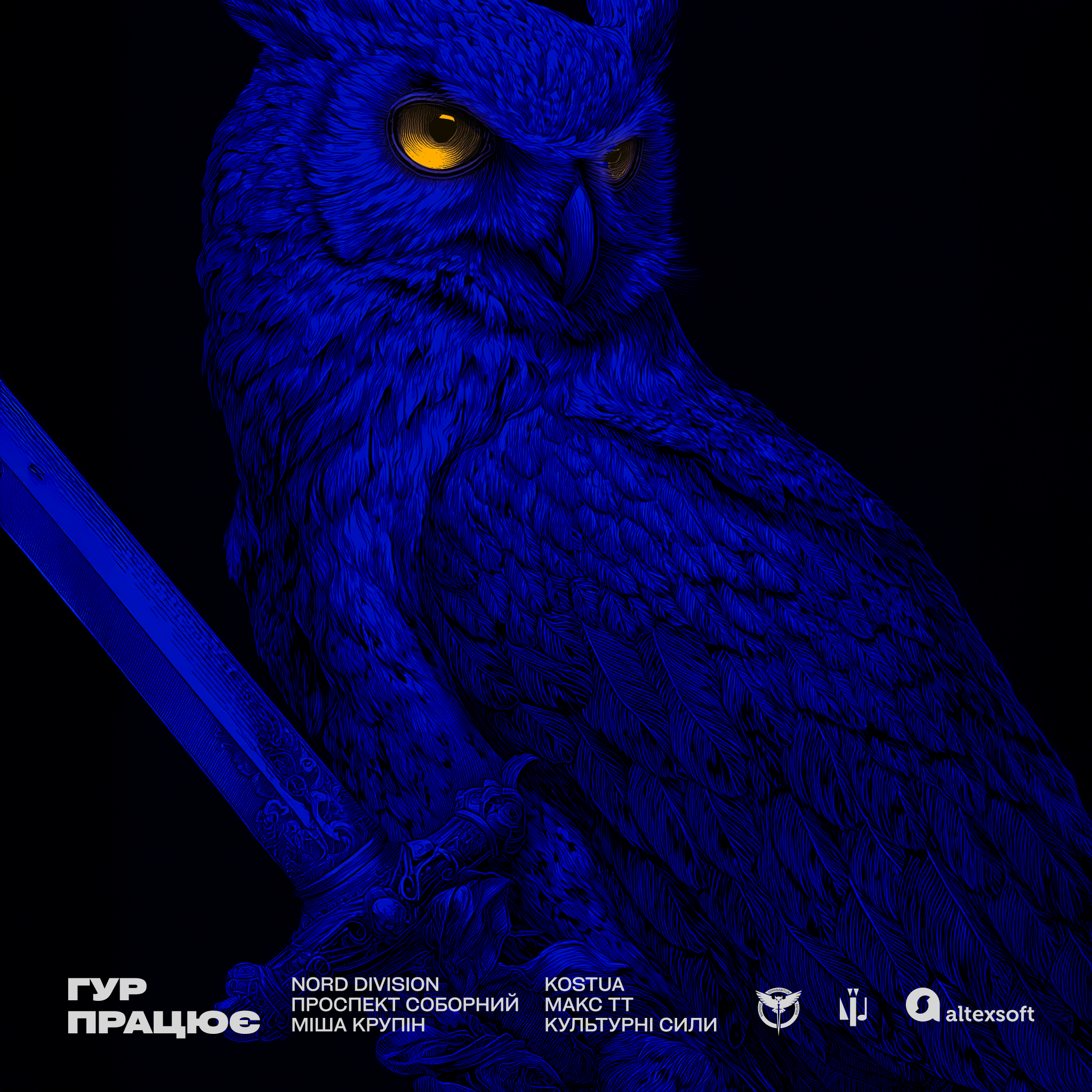 "Разведка - это призвание". В Киеве открыли памятный знак ко Дню военной разведки (фото)