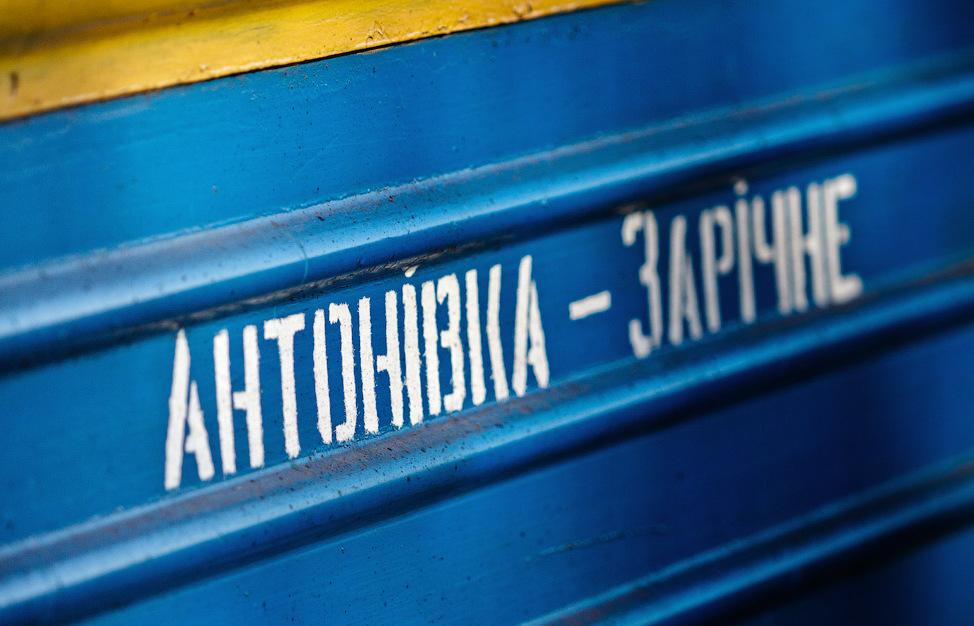 Родзинка Полісся. Чи відродять унікальну вузькоколійку на Рівненщині