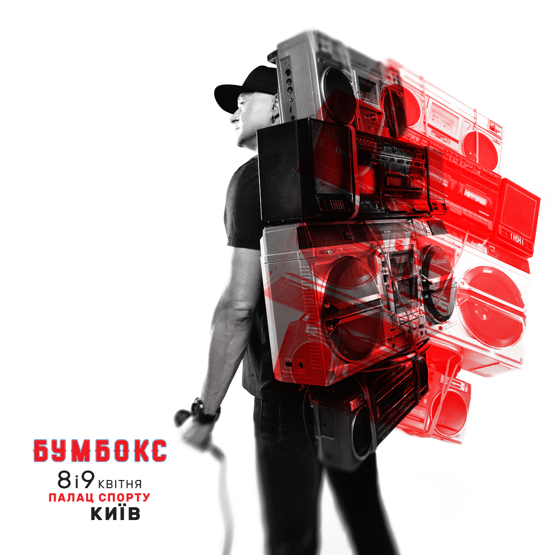 "Я думала, что это шутка": суперзвезда мирового масштаба – в новом клипе Бумбокса (видео)