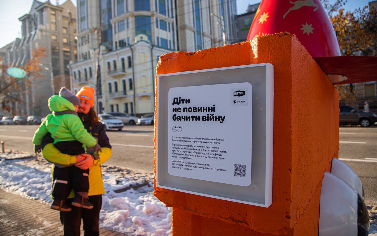 Київ усіяли "казкові" бетонні блоки: хто і навіщо це зробив