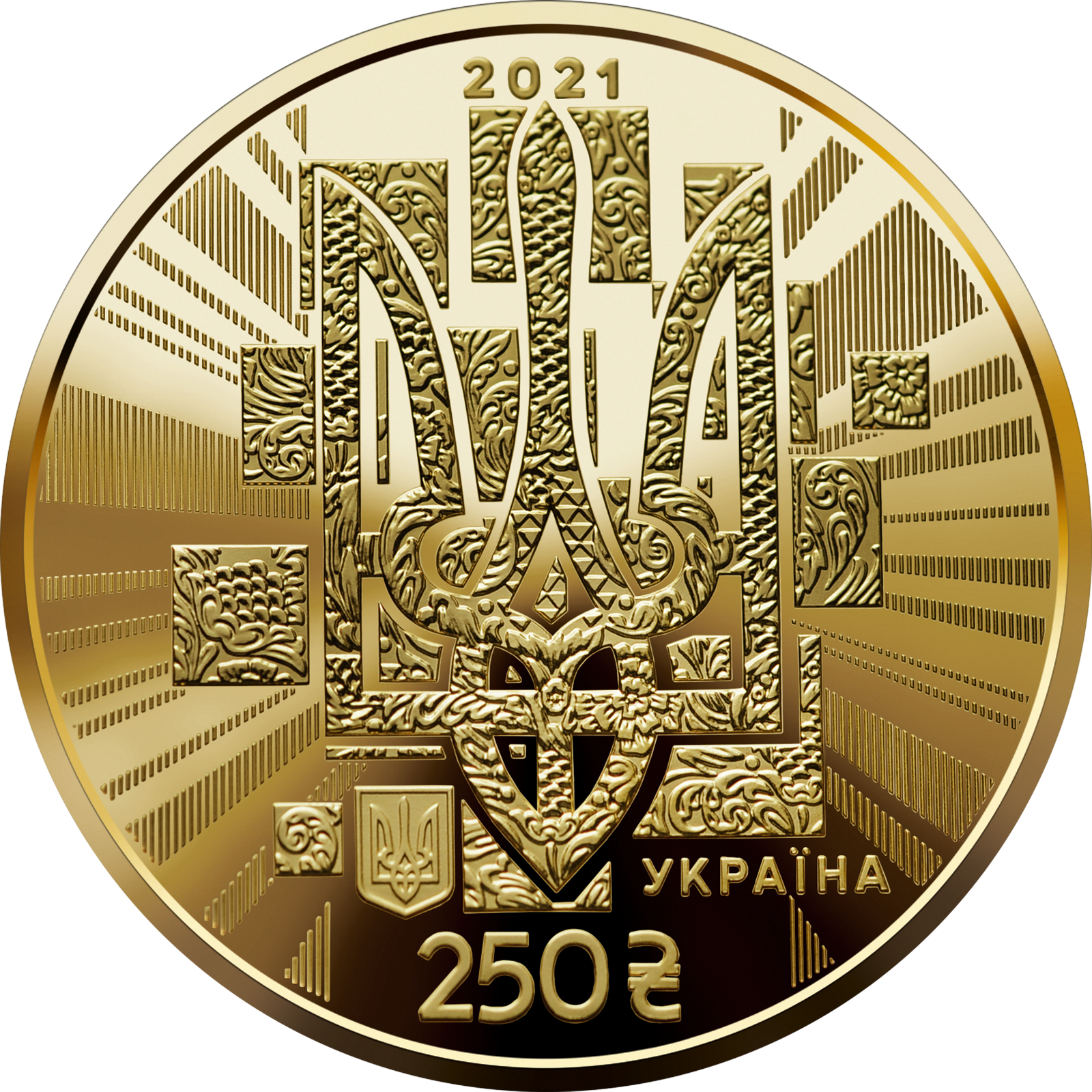 Эту 500-гривневую монету вы вряд ли видели раньше. И вот как она выглядит