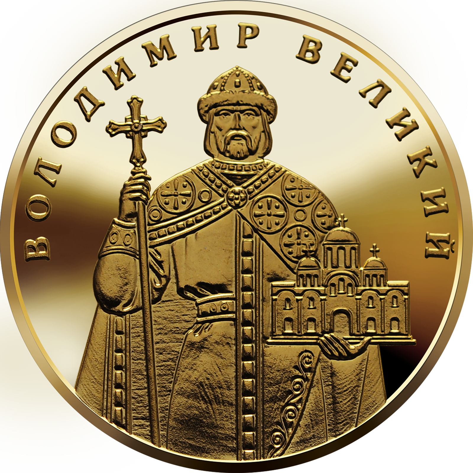 Эту 500-гривневую монету вы вряд ли видели раньше. И вот как она выглядит