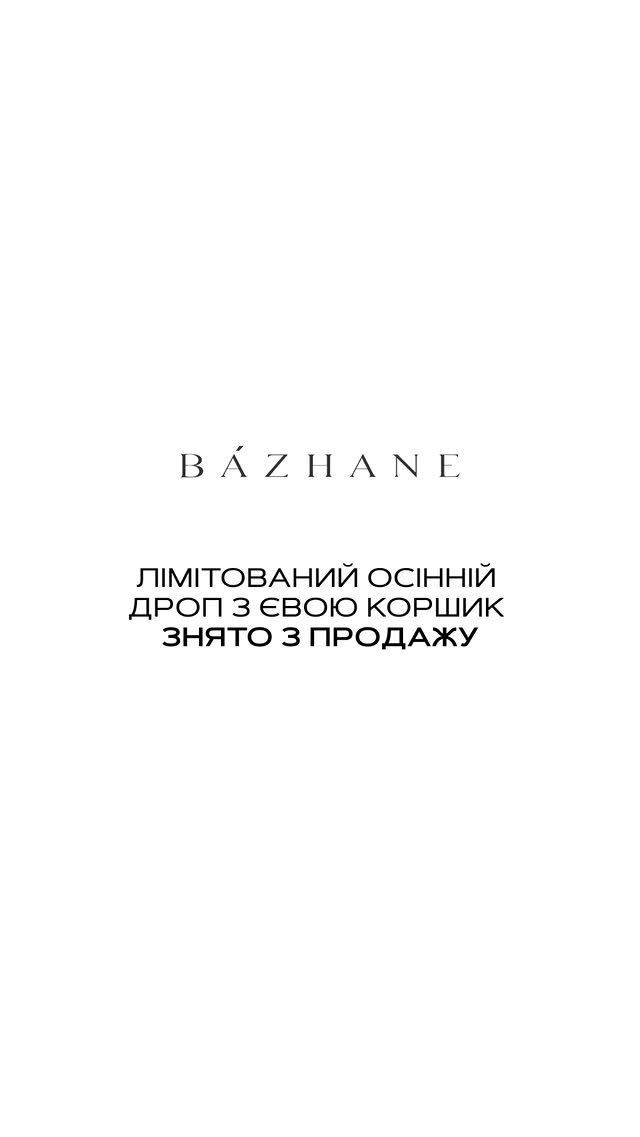 Єва Коршик і BAZHANE розгнівали українців: блогерці пригадали фото з прапором "ЛНР"