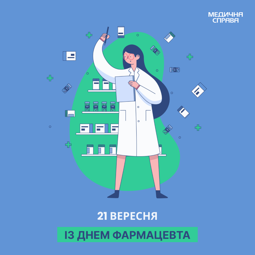 День фармацевта 2024: красивые поздравления для друга, сестры или брата