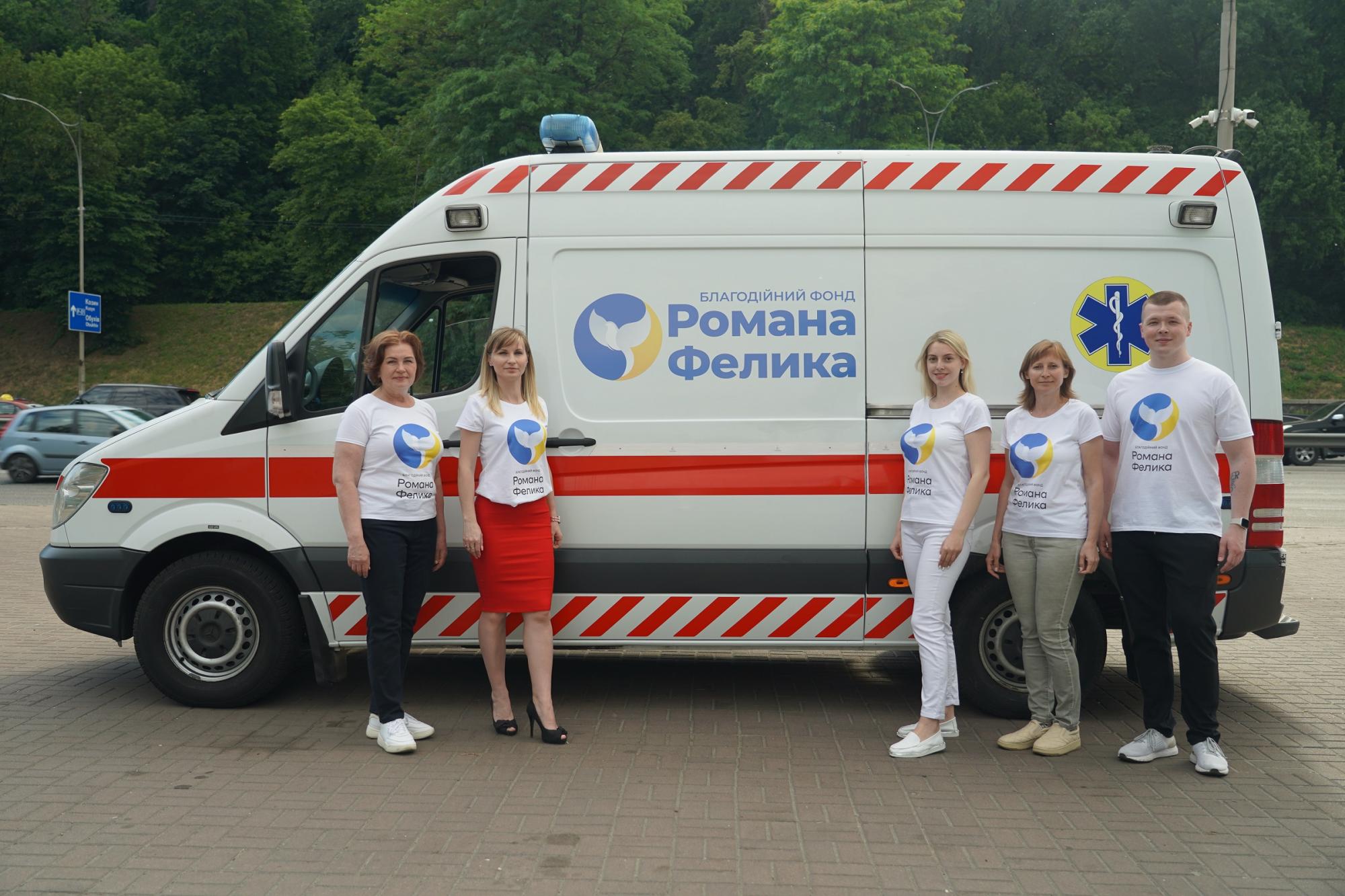 Фонд Романа Фелика передав авто екстреної медицини до однієї з лікарень Донецької області