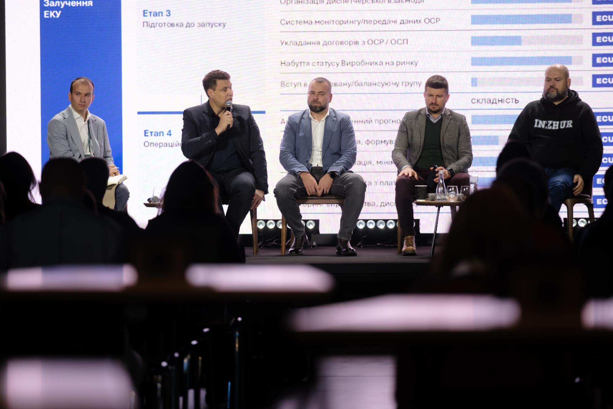 Світло, газ і паливо: енергетики обговорили виклики зими на конференції РБК-Україна (фото)