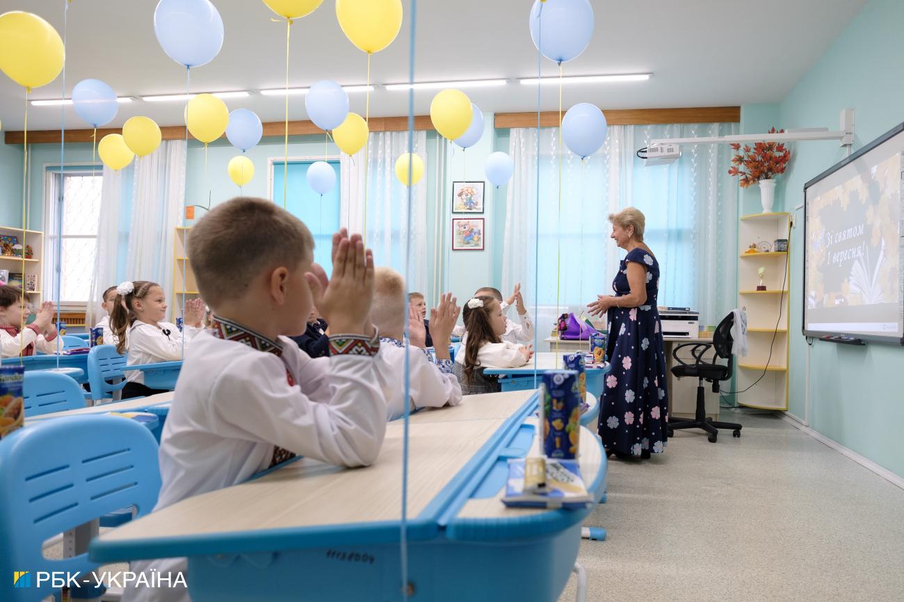 Онлайн или офлайн. Как будут работать школы с 1 сентября и есть ли план на случай блэкаута