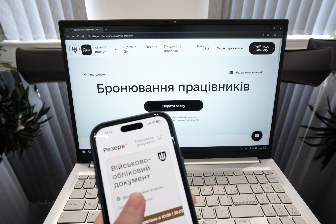 Чи будуть в "Дії" військові документи і коли з’явиться розлучення онлайн. Інтерв'ю з Мінцифри