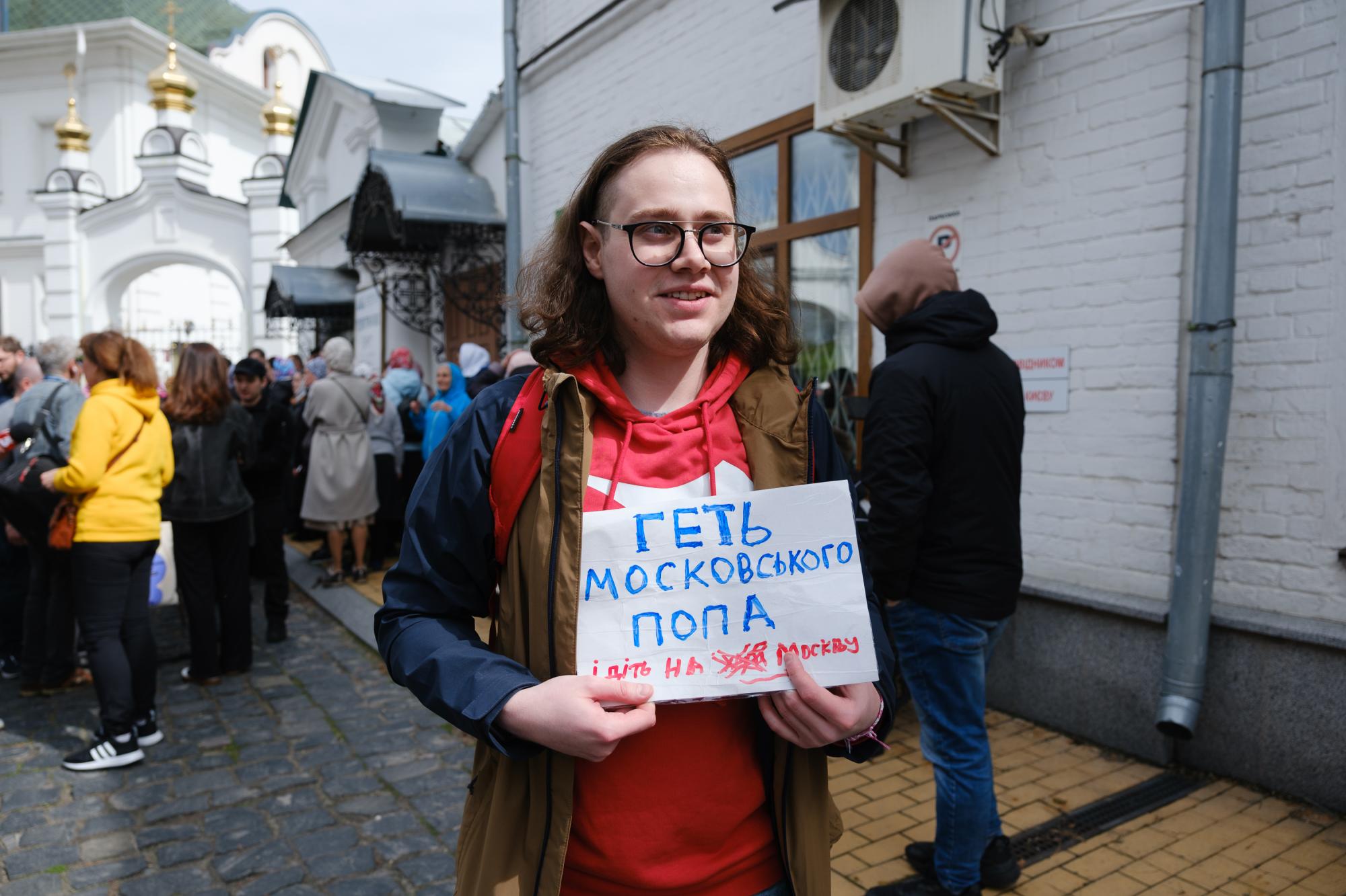 Набув чинності закон про заборону РПЦ. Що тепер чекає на Московський патріархат