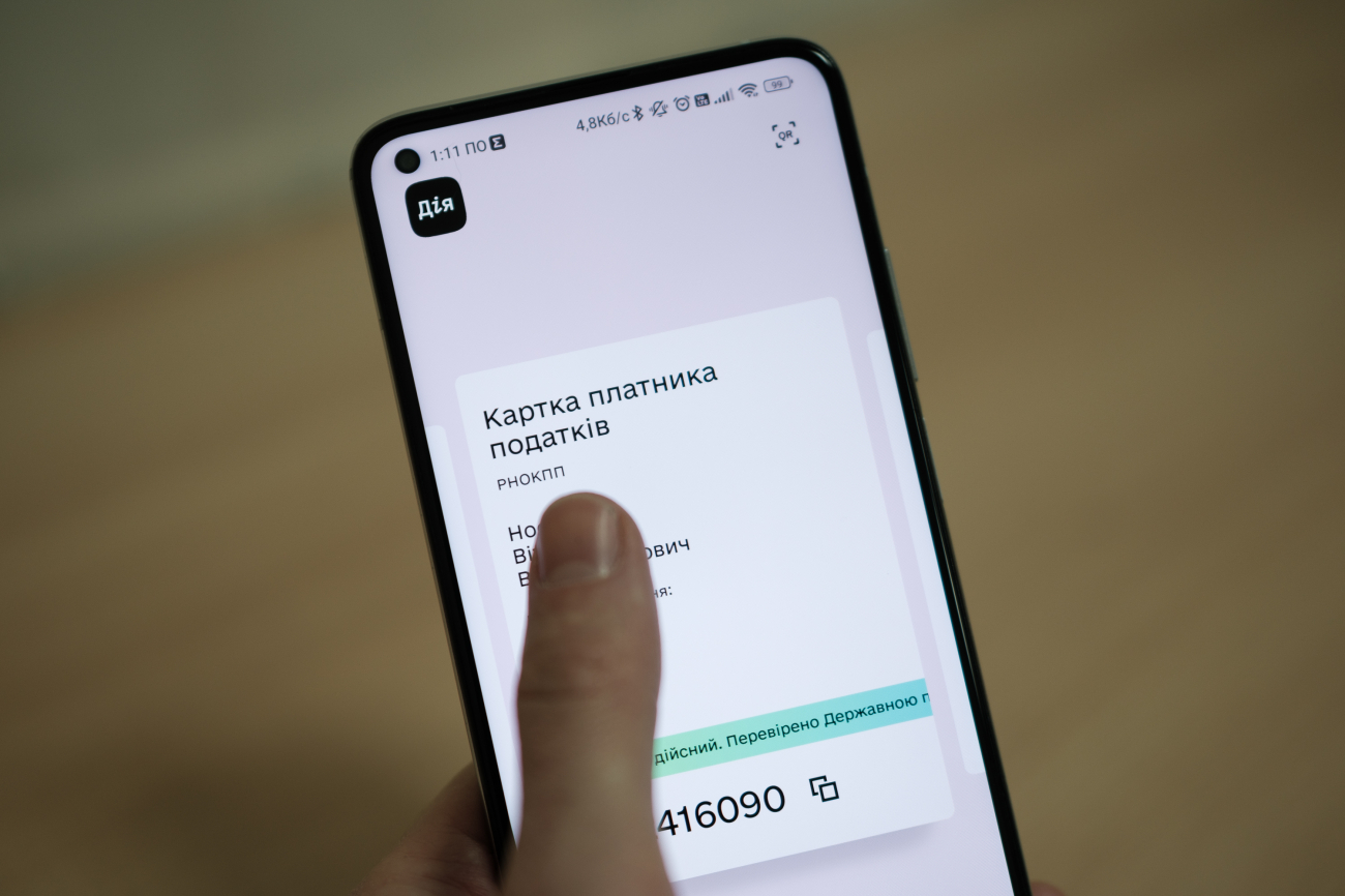 Розлучення онлайн, АІ-асистент та еАкциз: над якими сервісами працює команда Дії