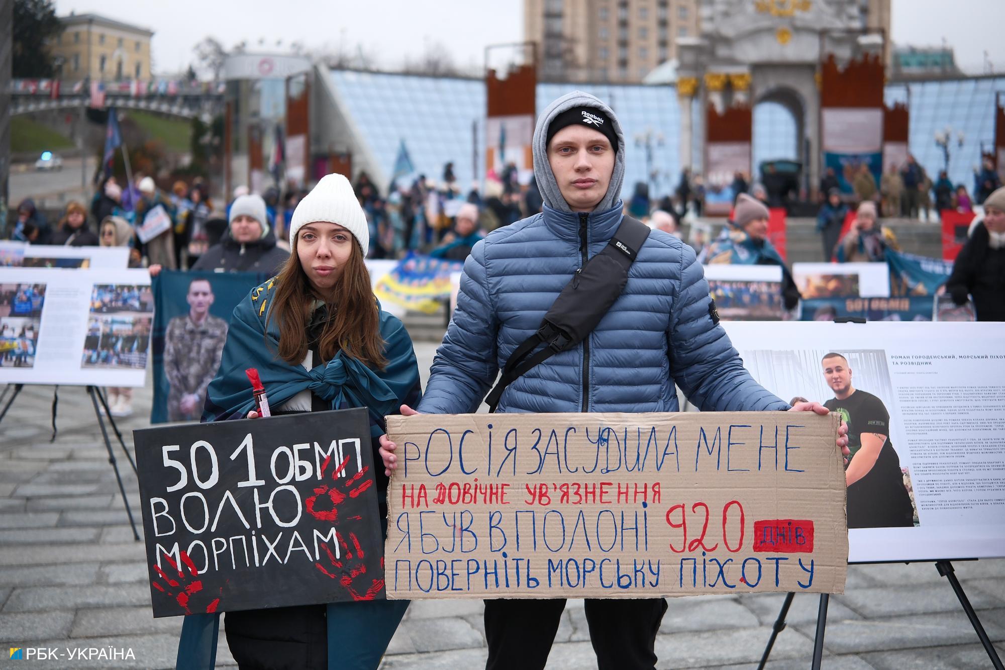 З Оленівки в Мордовію. Історії морпіхів, які 1000 днів перебувають у російському полоні