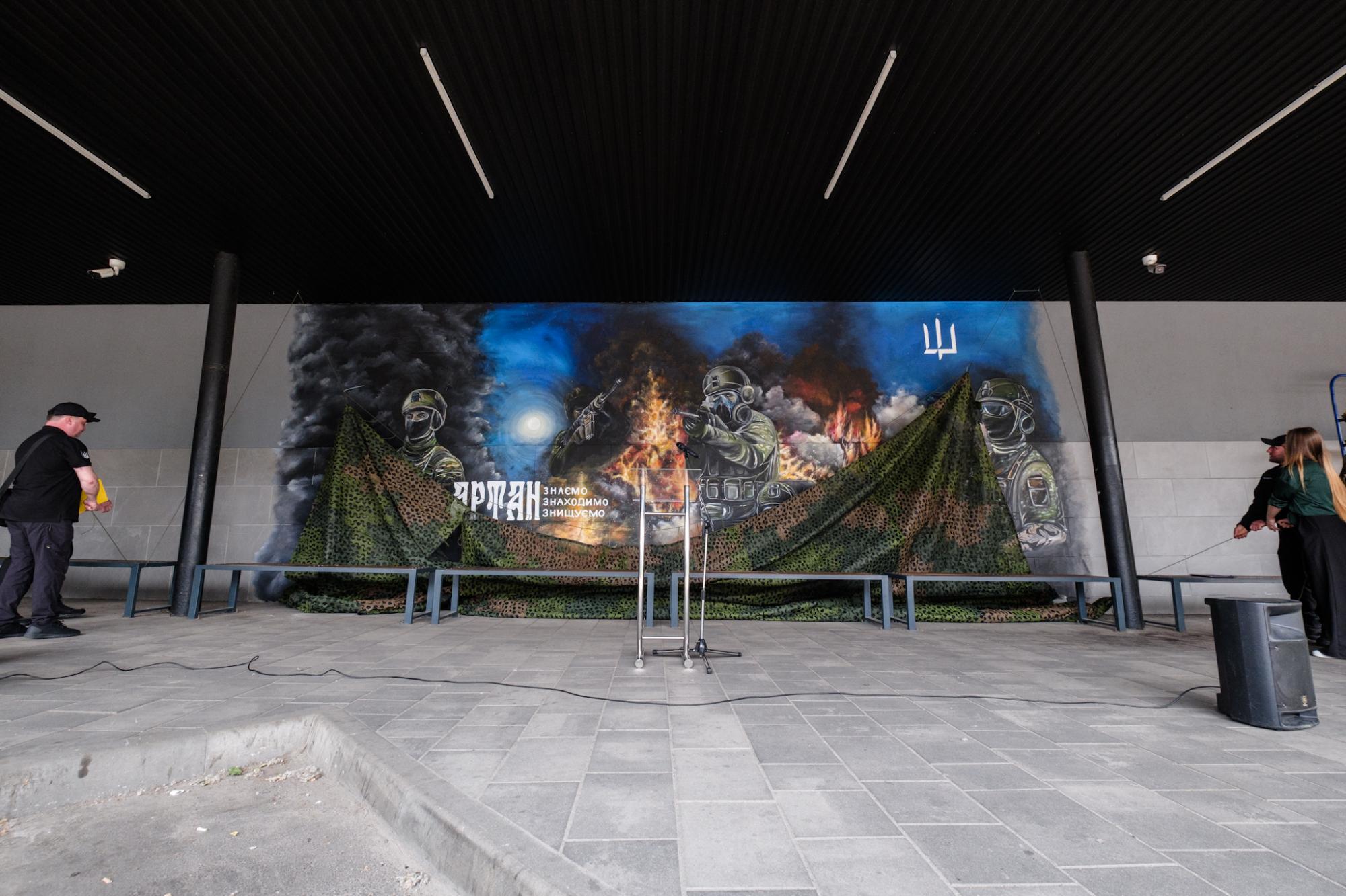 Бійці, що стали легендою. У Києві створили мурал про найгучніші операції "Артану"