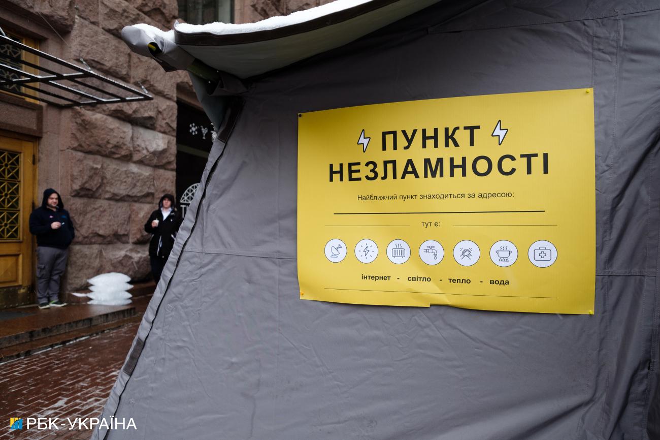 Опалення, школи, метро. Як Київ готується до зими та чи є план на випадок блекауту