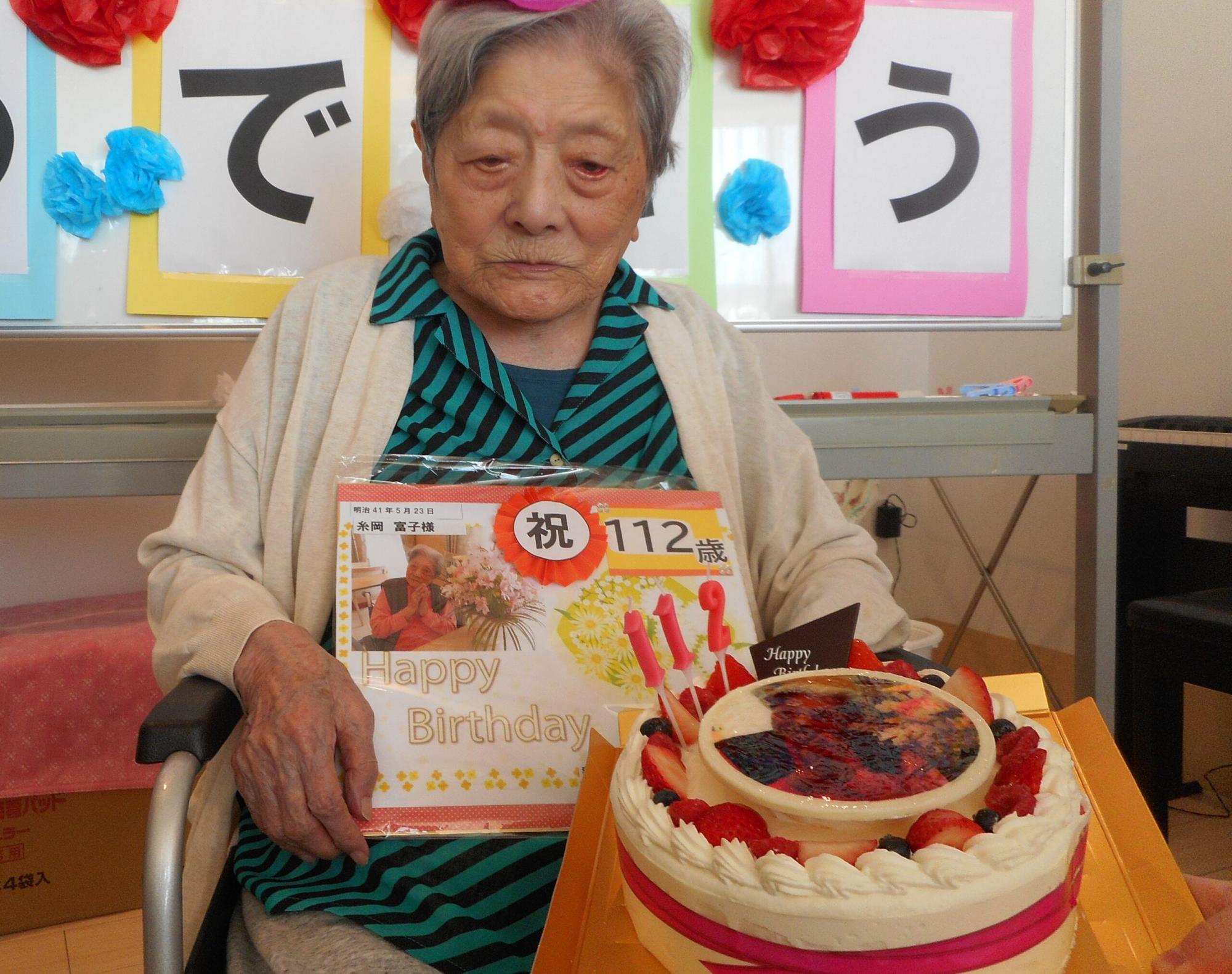 Ходить без палиці та пережила три війни: що відомо про нову найстарішу людину у світі