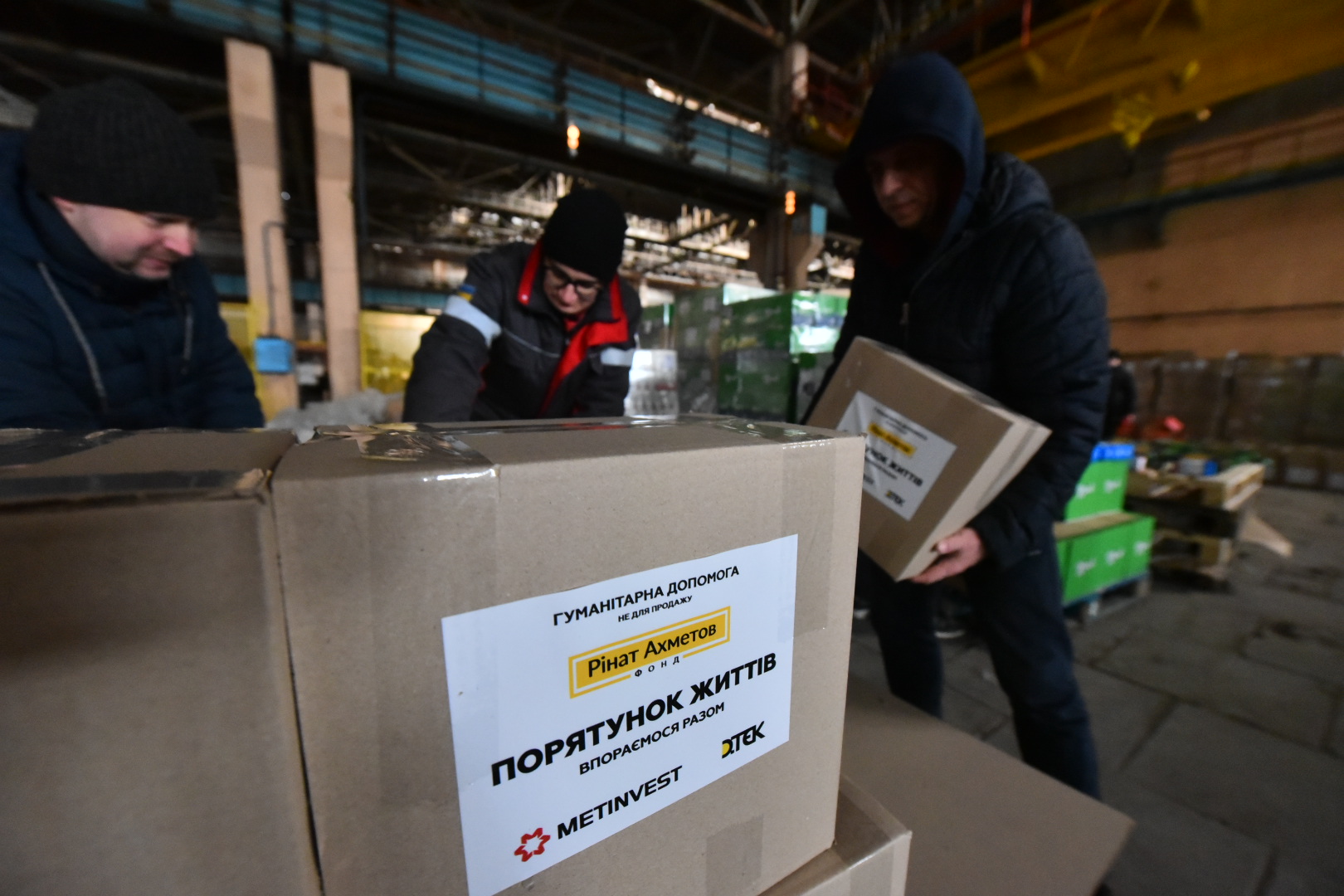 Гумпроект "Спасаем жизнь" собрал почти 1,3 млн евро на закупку продуктов и лекарств для украинцев