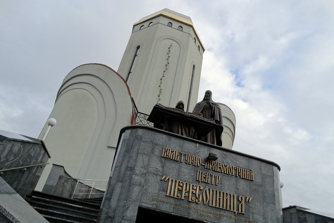 Музеи без барьеров. Куда отправиться в инклюзивный тур: самые интересные локации в Украине