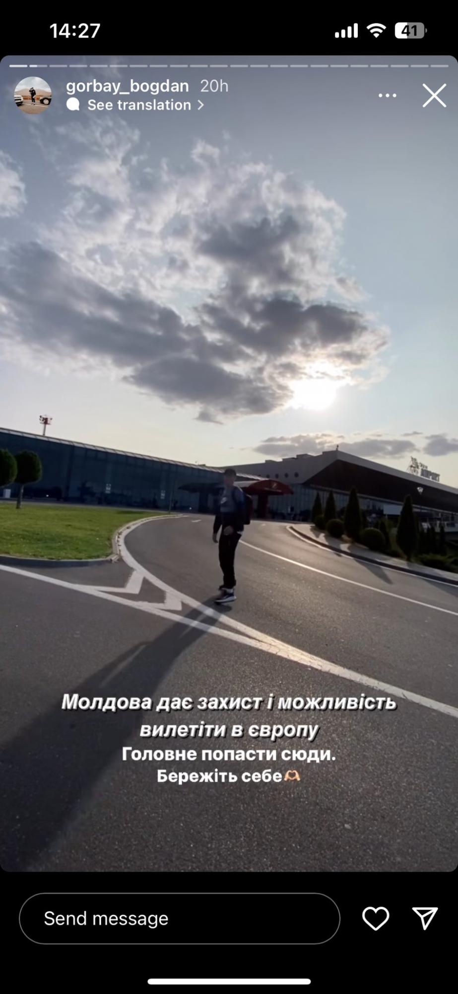 "Жити в дурдомі і померти від війни, чи полетіти в Париж?" Львівський фотограф розказав, як втік з України