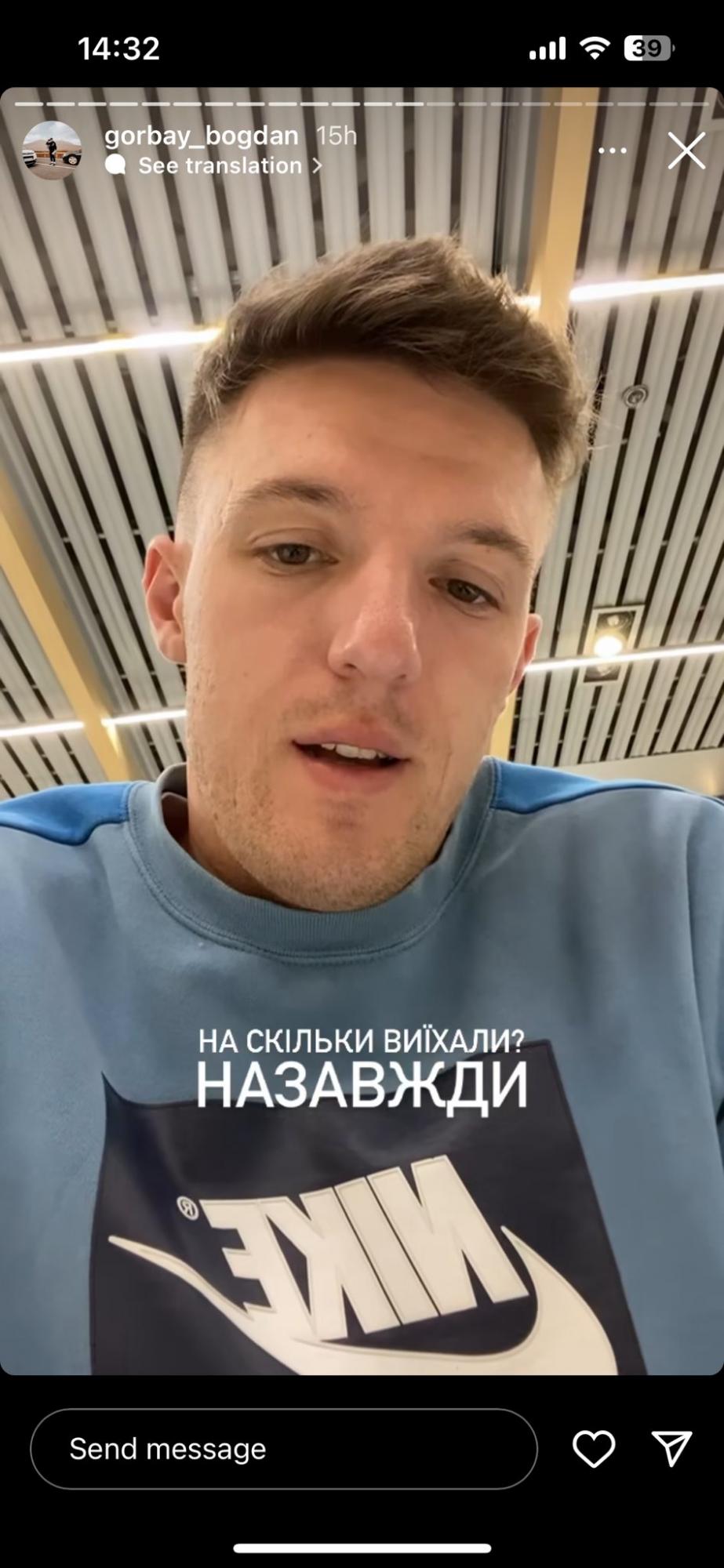 "Жити в дурдомі і померти від війни, чи полетіти в Париж?" Львівський фотограф розказав, як втік з України