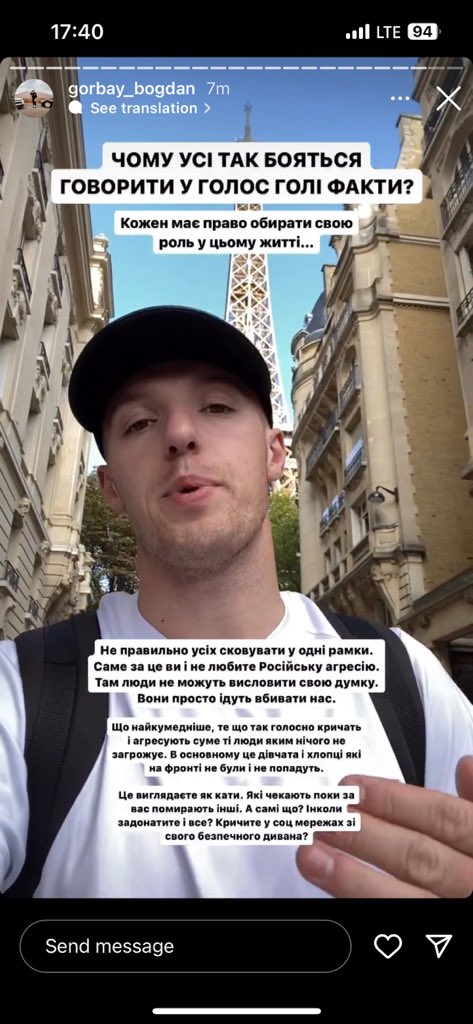 "Жити в дурдомі і померти від війни, чи полетіти в Париж?" Львівський фотограф розказав, як втік з України