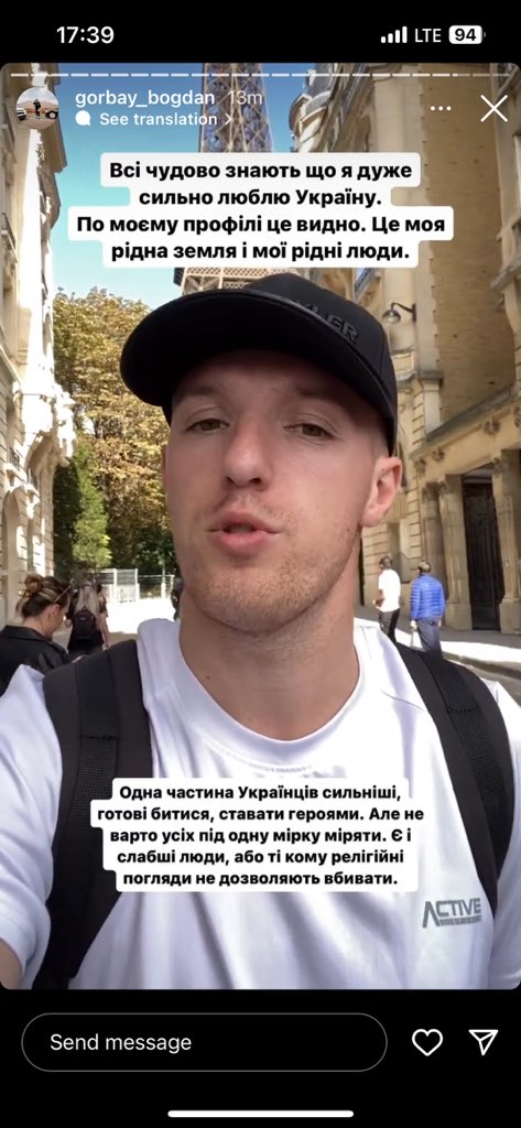 "Жити в дурдомі і померти від війни, чи полетіти в Париж?" Львівський фотограф розказав, як втік з України