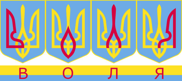 Україна відзначає День Державного Герба: цікаві факти про символ країни