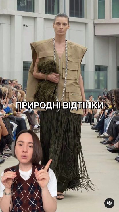 Бохо-шик і землисті відтінки: стилістка назвала модні тренди 2025 року (відео)