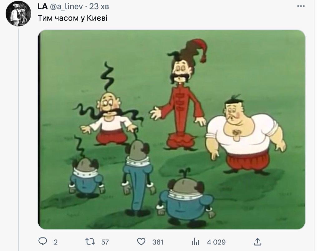 Інопланетяни, супутник та "ядерка". Соцмережі вибухнули мемами про загадковий спалах у Києві (фото)