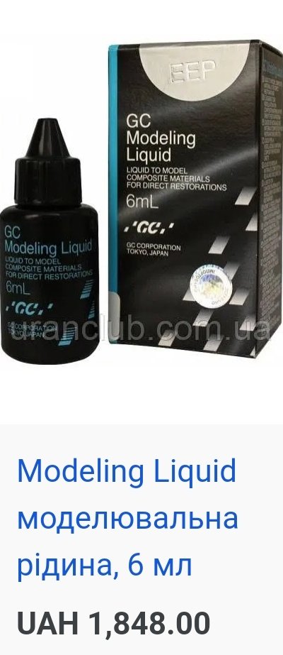 Стоматолог пояснив, чому лікування зубів так дорого коштує