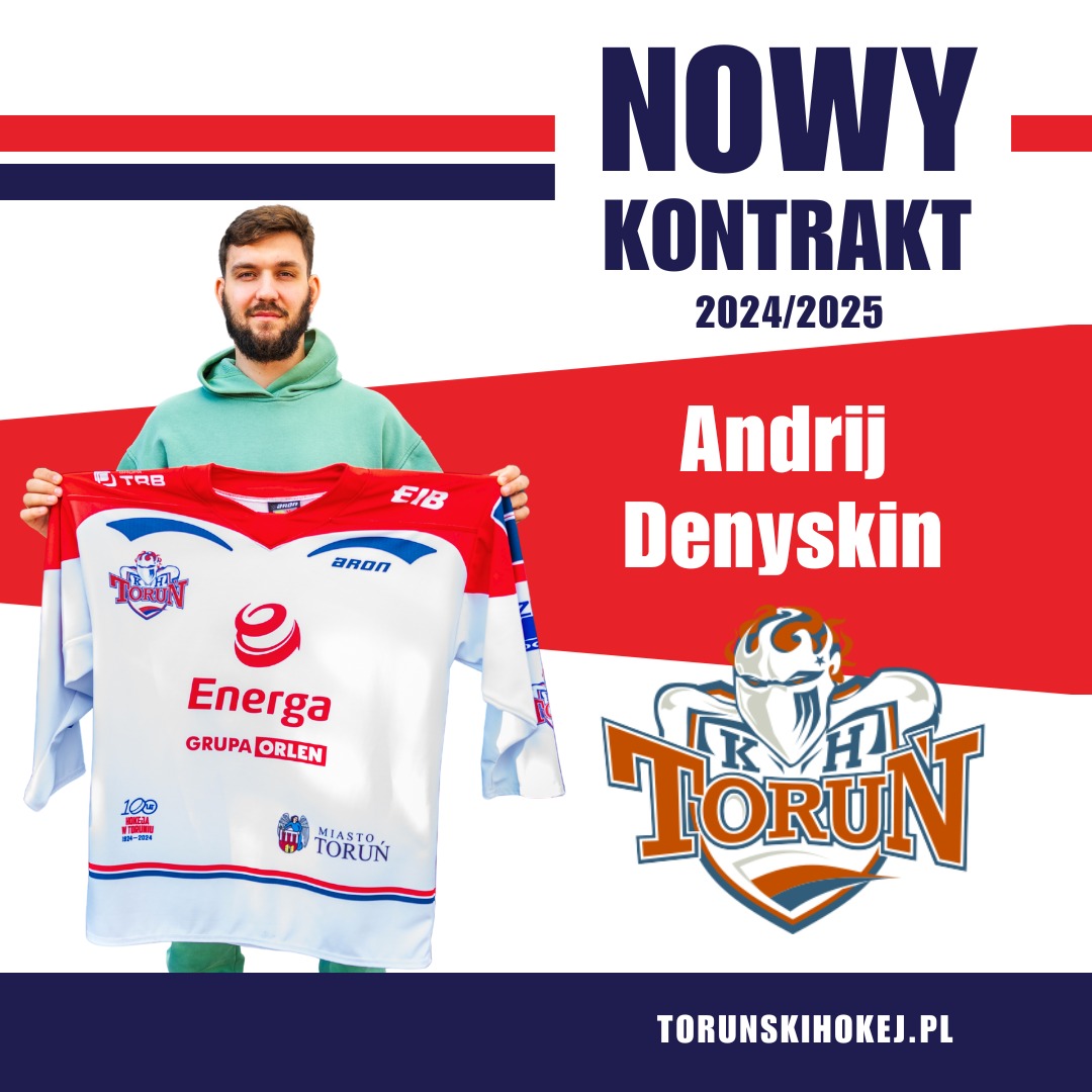 Елітний клуб Польщі несподівано створив український тандем