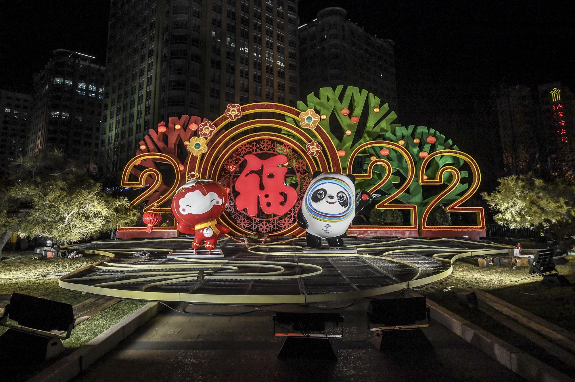 Олимпиада-2022: когда и где смотреть церемонию открытия Игр в Пекине