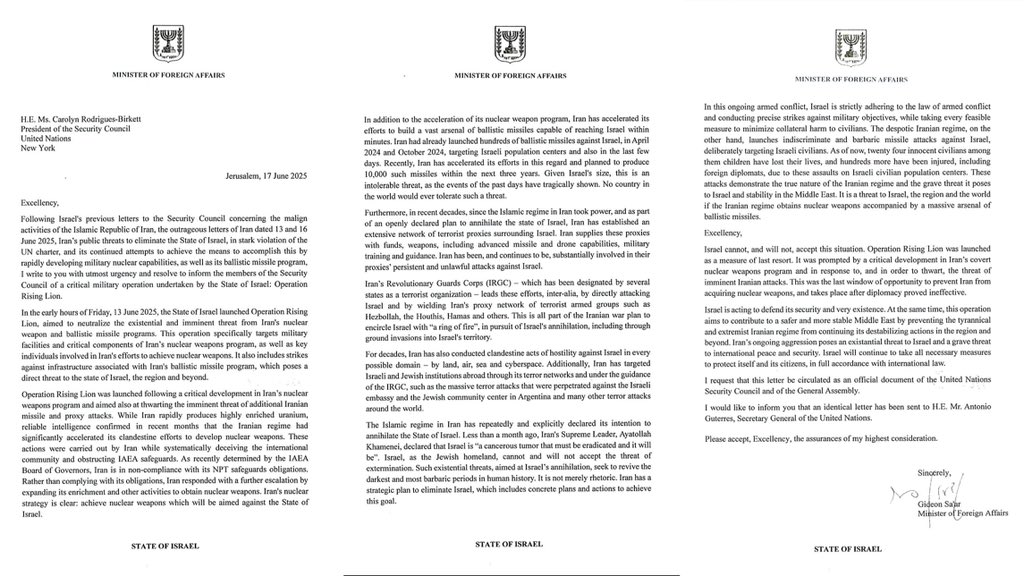 Іран має стратегічний план знищення Ізраїля, - МЗС