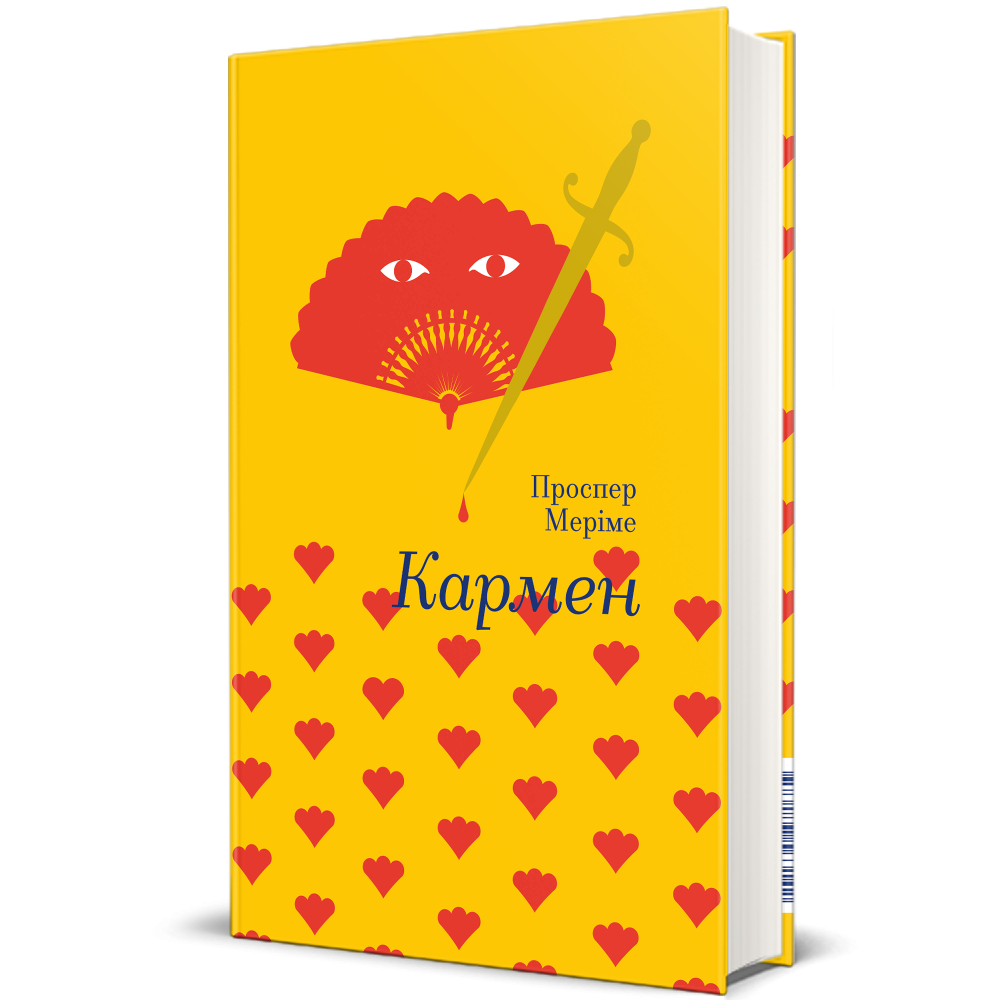 Заборонена пристрасть: 5 "гарячих" книг про кохання, які не дозволять вам заснути