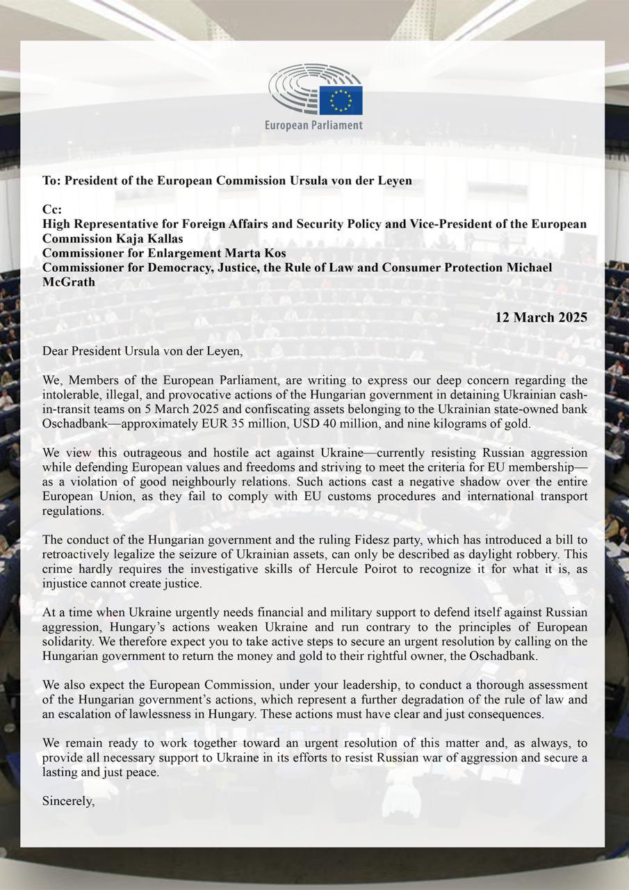 В ЕС выступили против произвола Венгрии: Сибига поблагодарил за принципиальную позицию