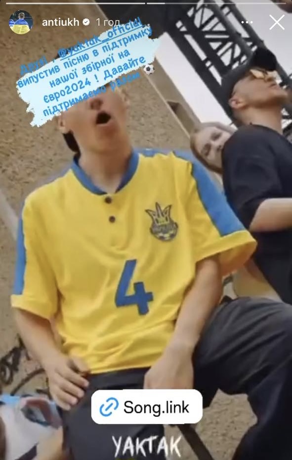 Кумир молодежи написал "вдохновляющий" гимн Украины на Евро-2024, который заценили легенды сборной