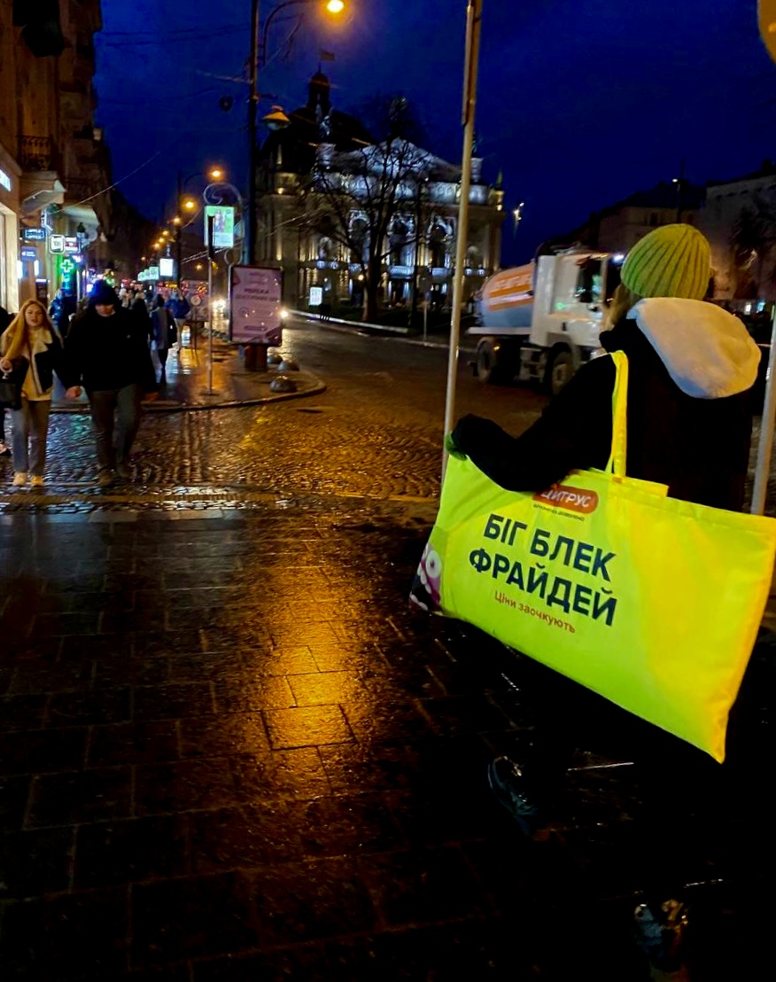 Ціни вже очкують!  Біг Блек Фрайдей у ​​Цитрусі