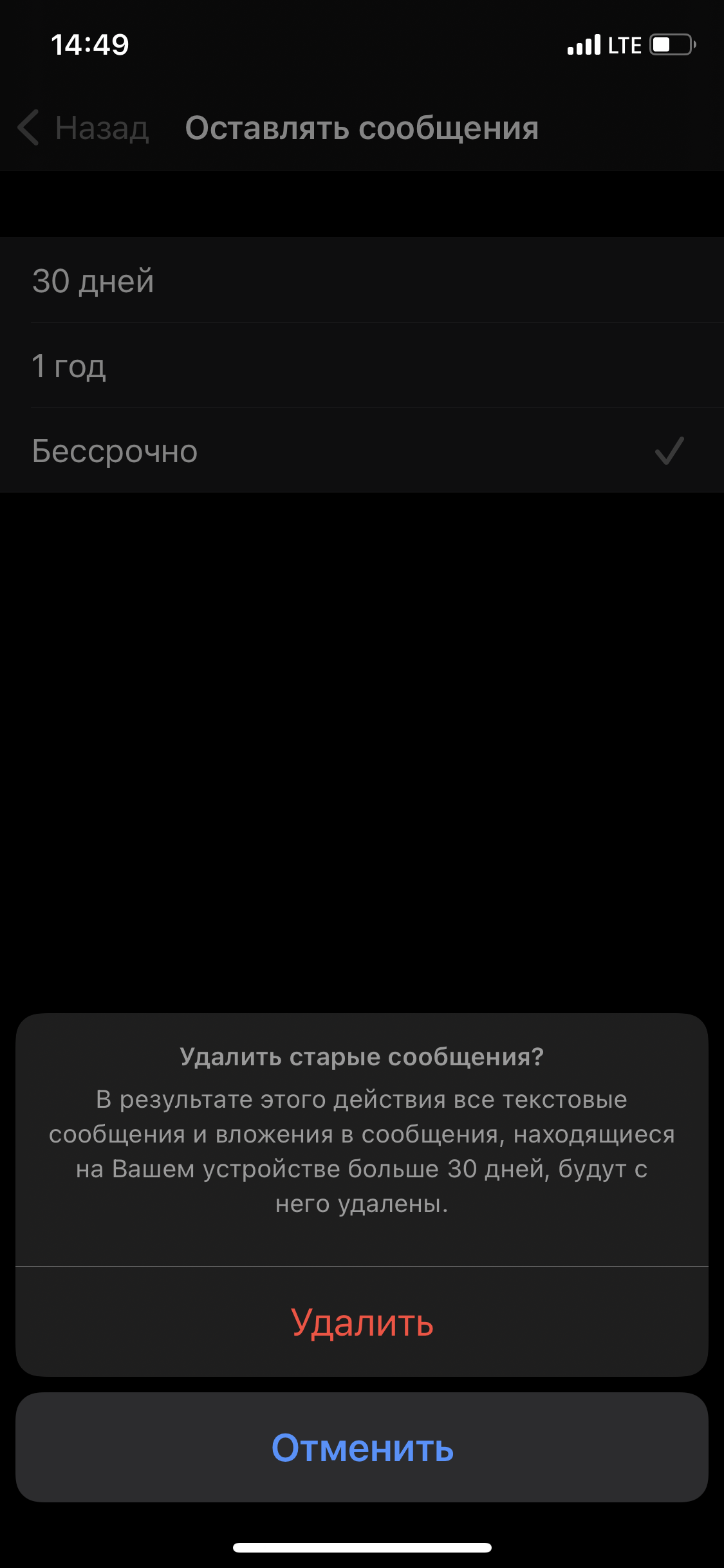 Як очистити пам'ять на iPhone та iPad: найкращі та швидкі способи