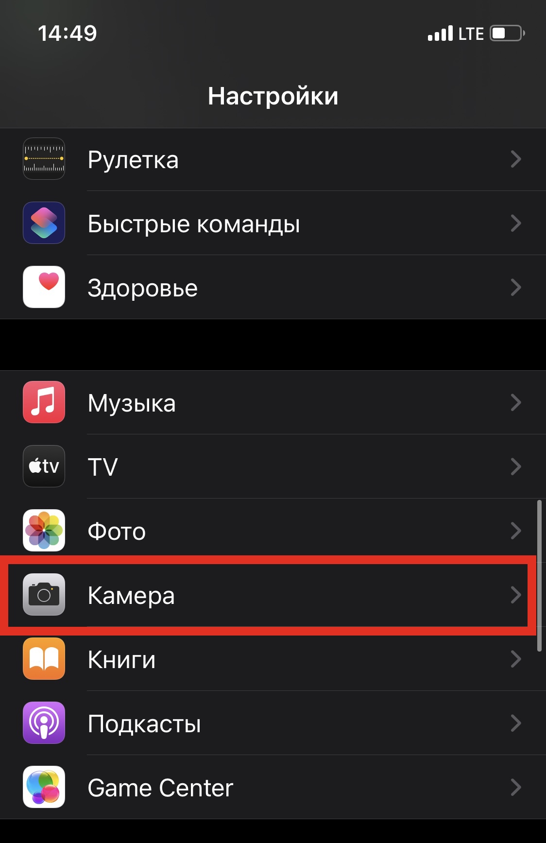 Як очистити пам'ять на iPhone та iPad: найкращі та швидкі способи