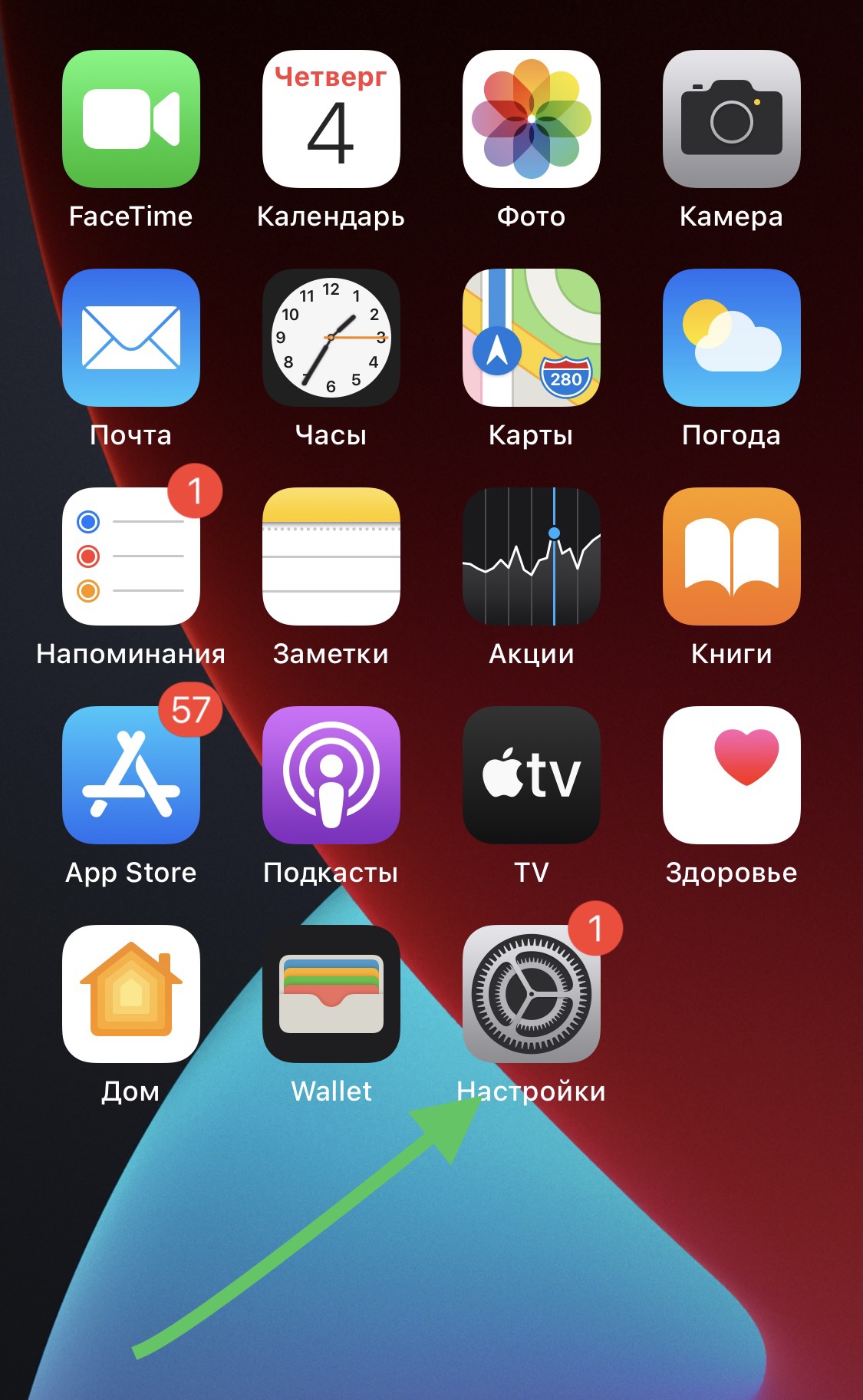 Як вимкнути автозаміну та підказки під час введення тексту на iPhone: прості способи