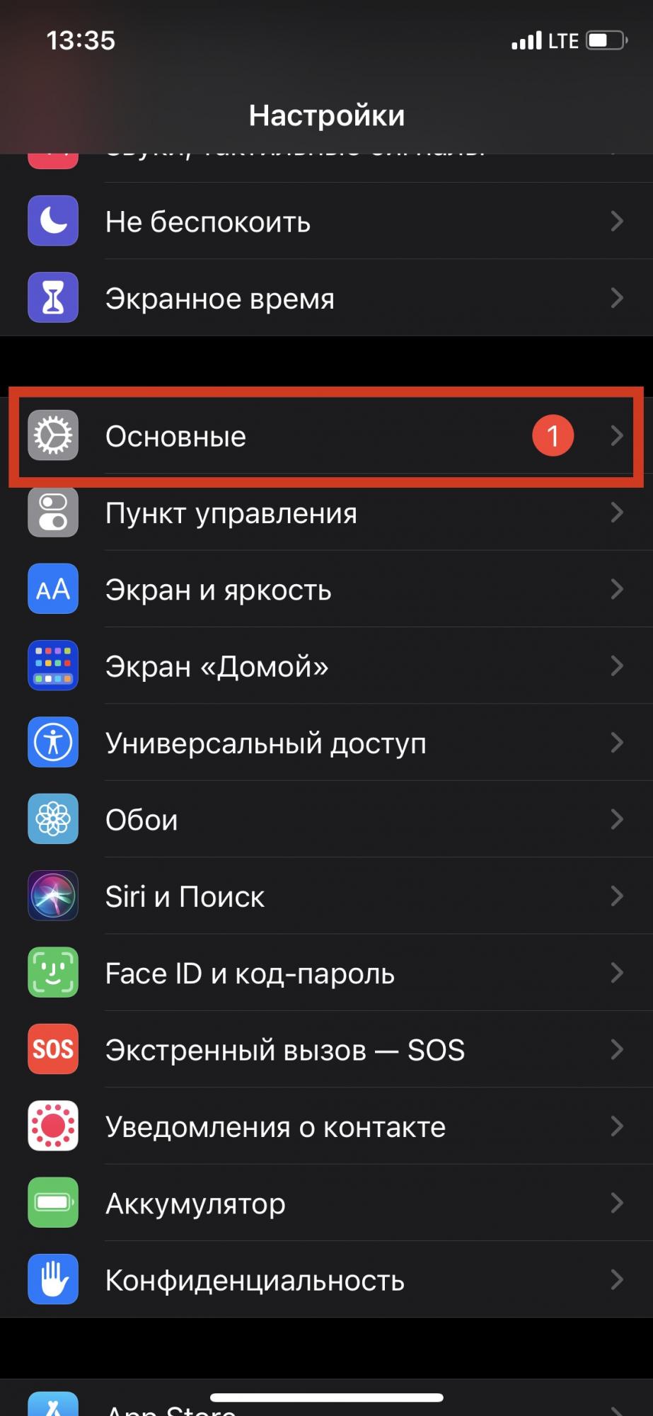 Як вимкнути автозаміну та підказки під час введення тексту на iPhone: прості способи