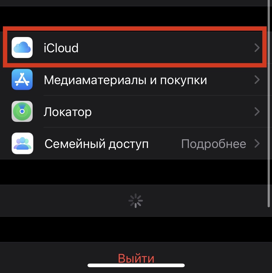 Як скинути iPhone або iPad до заводських налаштувань: корисні лайфхаки