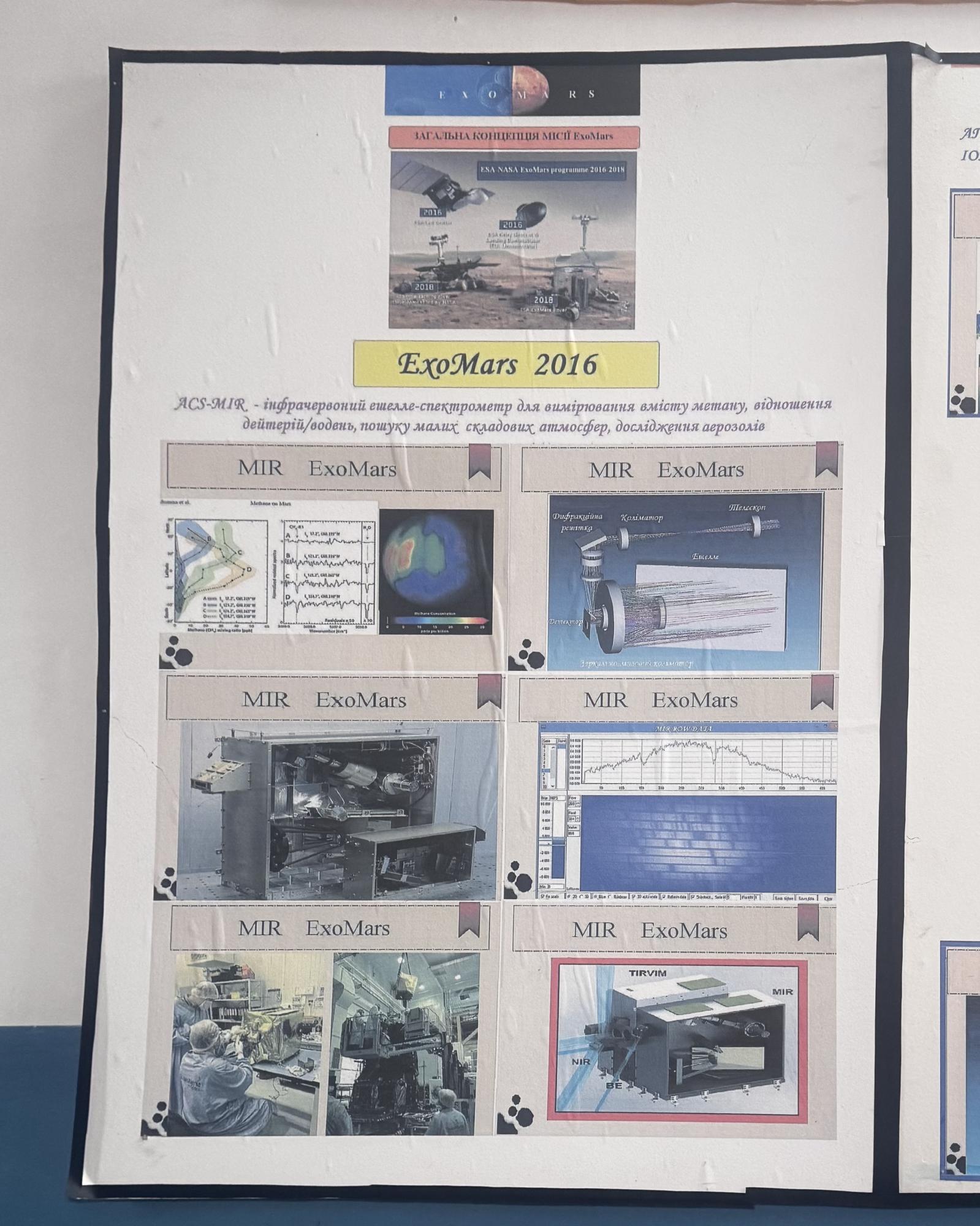 "Наші космічні розробки є на Марсі". Що приховує Головна обсерваторія у лісі біля Пирогова